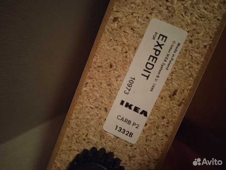 Стол IKEA expedit