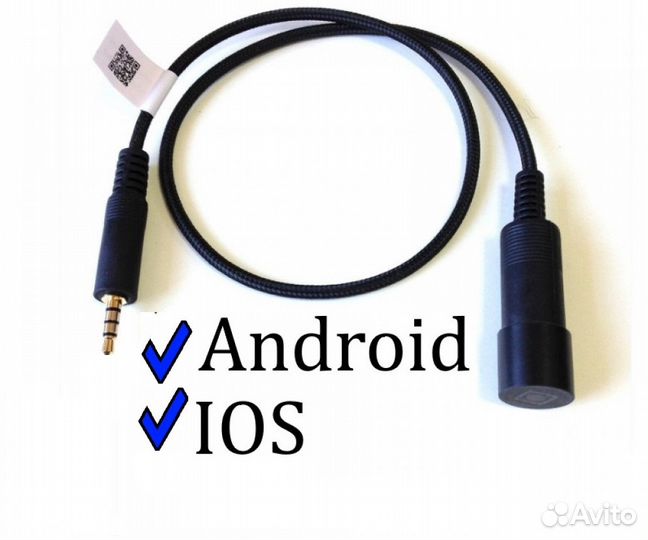 Толщиномер автокраски Алт 1М в наличии