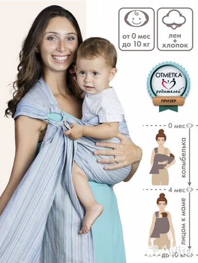 Слинг с кольцами