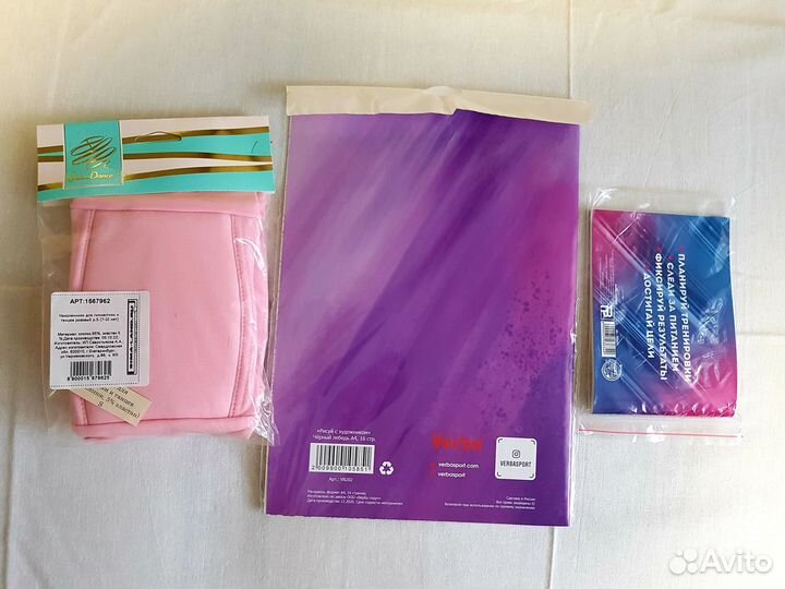 Подарок для гимнастки