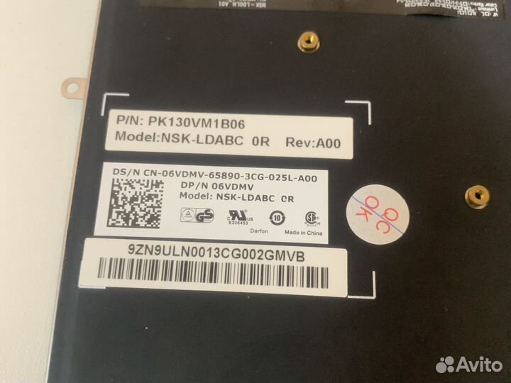 Клавиатура ноутбука Dell Latitude E7000