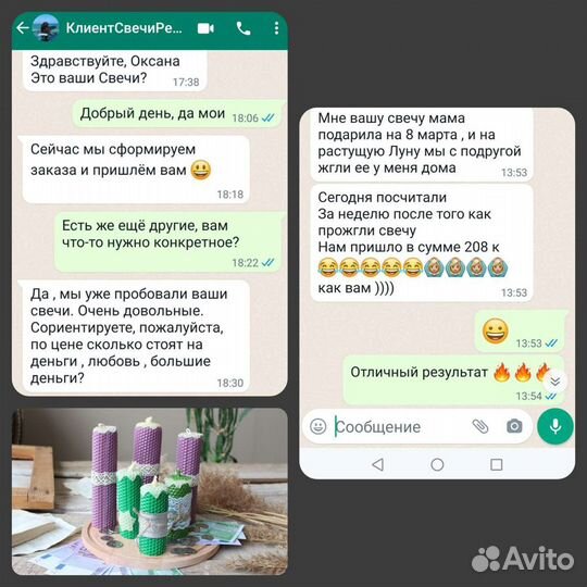 Свеча на деньги