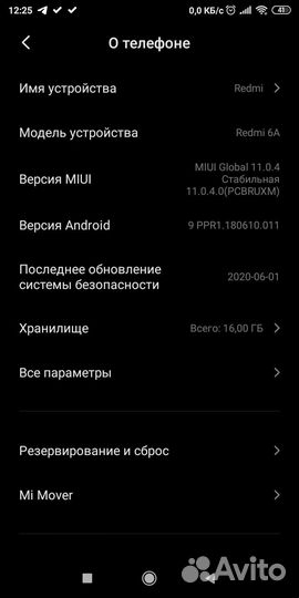 Xiaomi Redmi 6A, 3/16 ГБ