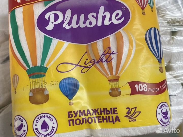 Бмажные полотенца салфетки влажные салфетки