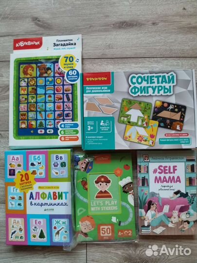 Книги для детей