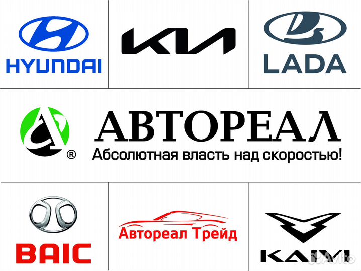 Автоэлектрик