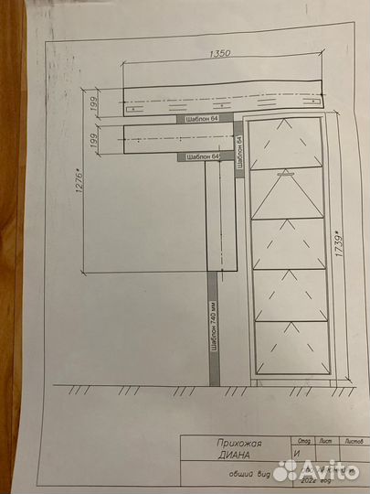 Вешалка-прихожая настенная