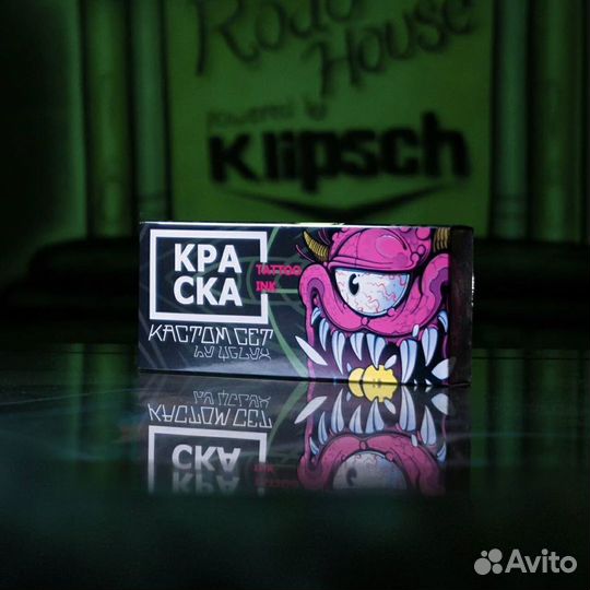 Краска для тату Сет Кастом 8х15мл