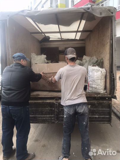 Вывоз мусора