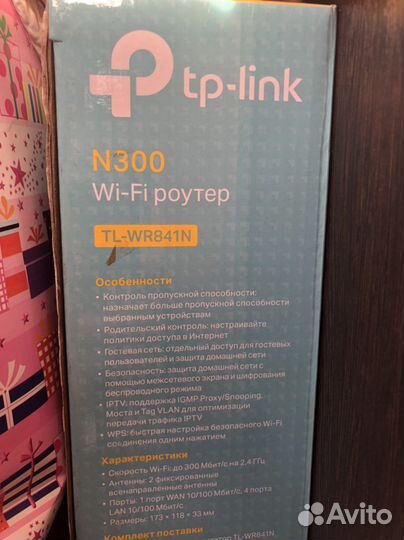 Wi fi роутер tp link TL-wr841n