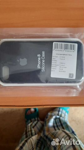 Чехол на iPhone 7 /8se