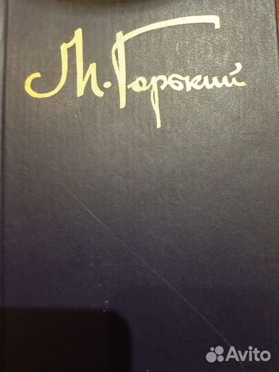 Литература классика