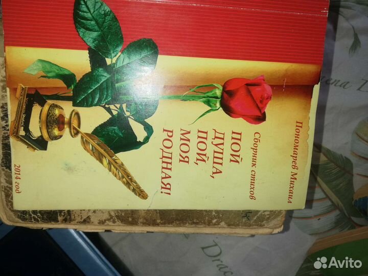 Книги по 20 р