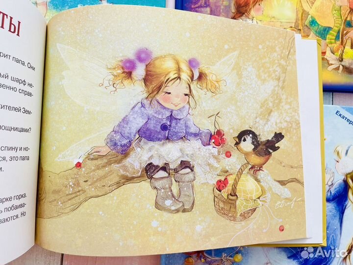 Детские книги автора: Вересова, Бабок (4шт)