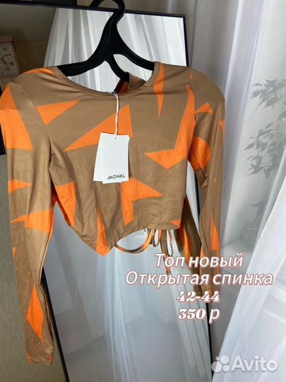 Топ женский