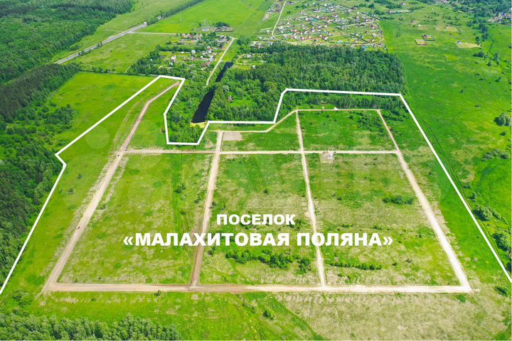 Участок 7,8 сот. (СНТ, ДНП)