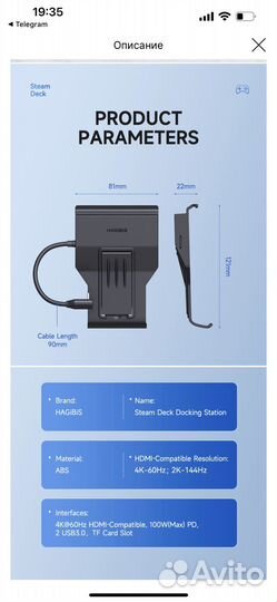 Док станция для steam deck hagibis HB09S