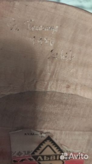 Блюдо тарелка дерево 30см