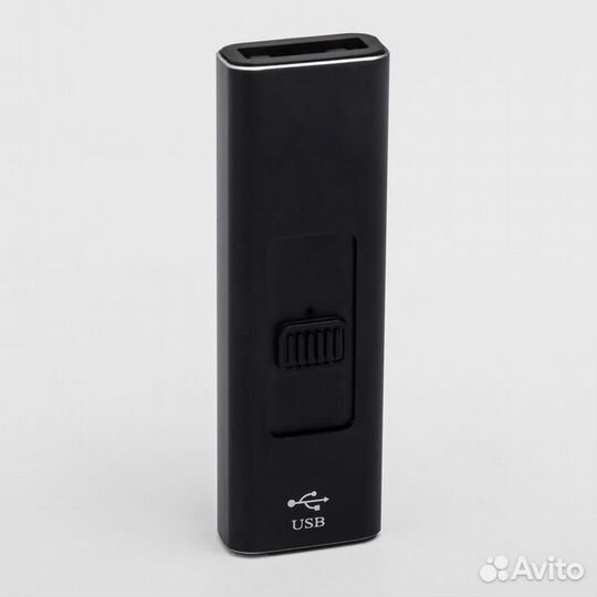 Зажигалка электронная USB
