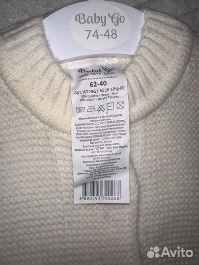 Комбинезон