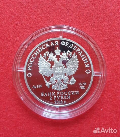 Монета серебряная Мустай Карим, подарок