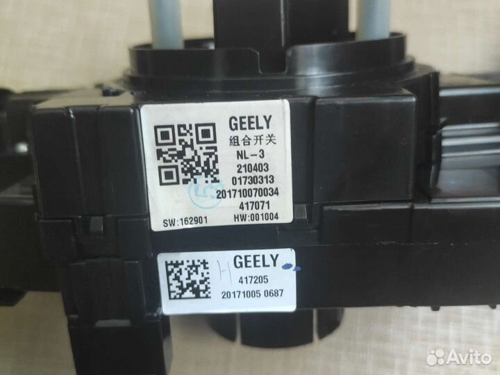 Джили атлас. Рулевой блок. Правый поворотник