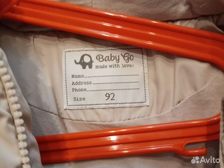 Куртка зима92