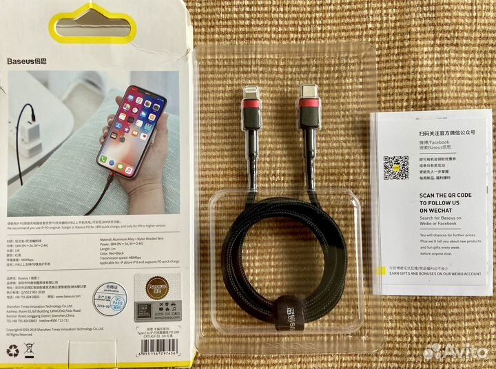 Кабель Bаseus 18W для 11/11Pro/XS/XR/12/12Mini