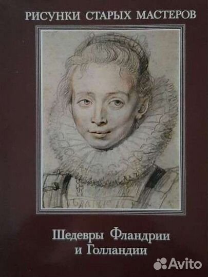 Книги по фотографии и искусству