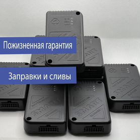 GPS/глонасс трекер маяк Смарт S-2410