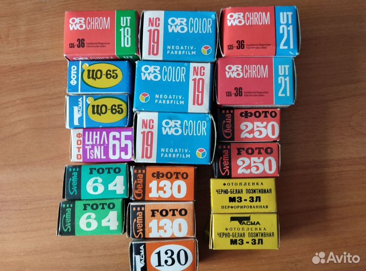 Фотопленка