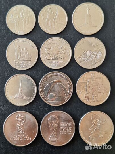 Юбилейные монеты России