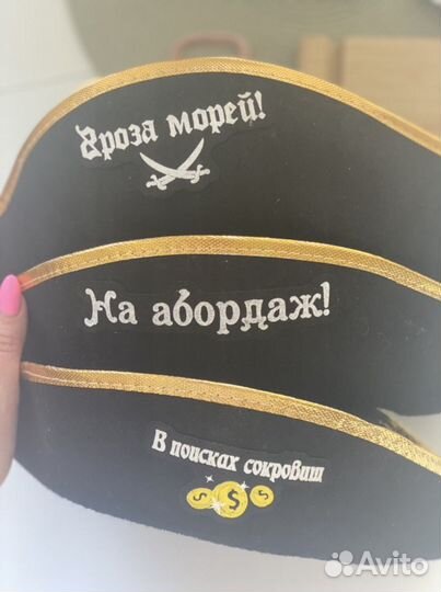 Пиратская шляпа карнавальная