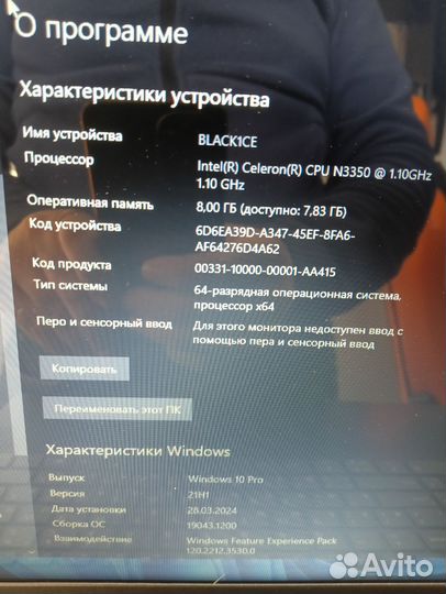 Lenovo ideapad 320-15iap