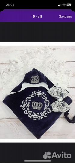 Конверт на выписку