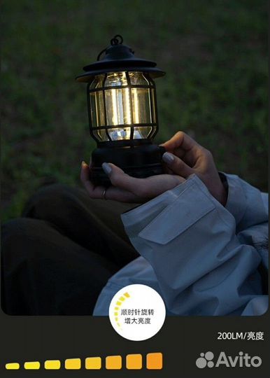 Фонарь кемпинговый аккумуляторный