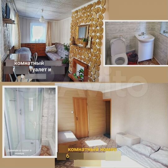 Комната 16 м², 2/2 эт.