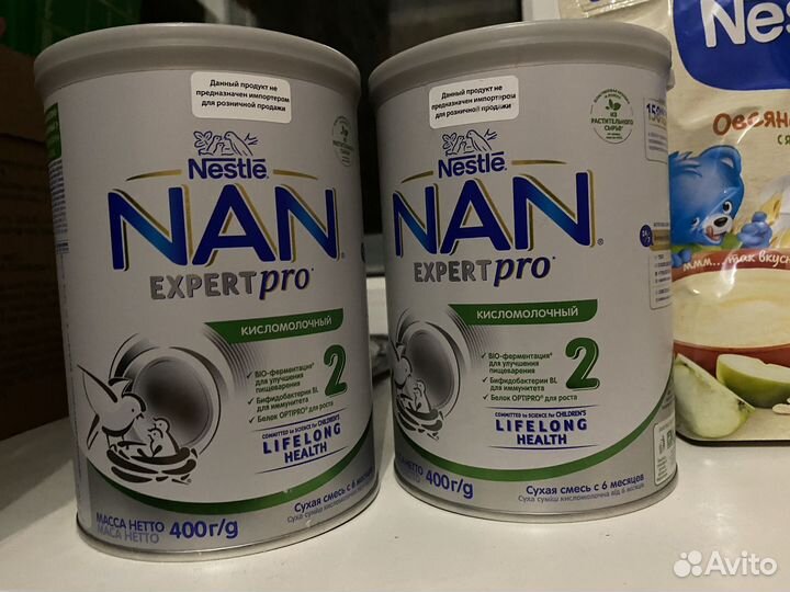 Нан кисломолочный 2