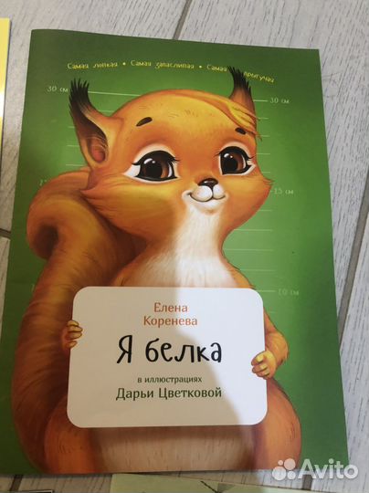 Детские книги издательства речь