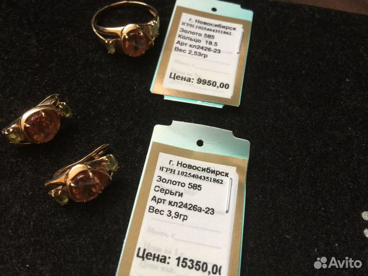 Золотые серьги и кольцо 585 пробы