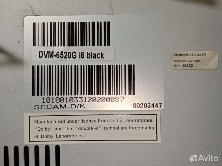 Мультимедиа Mazda 6 GH