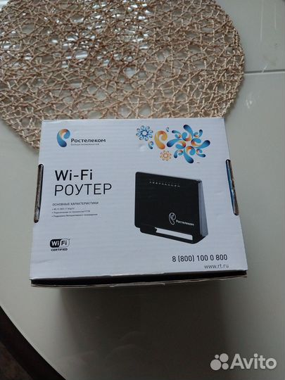 Wifi роутер