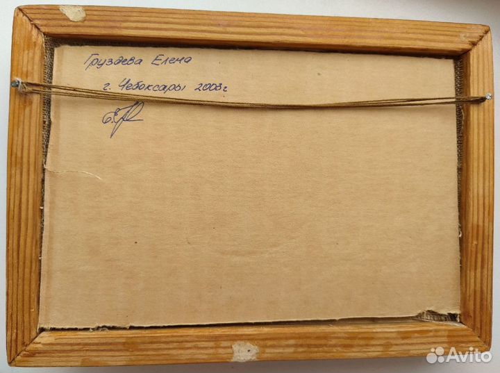 Картинка из соленого теста 