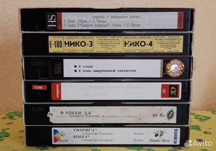 Видеокассеты Раритет Нико, Рокки и др