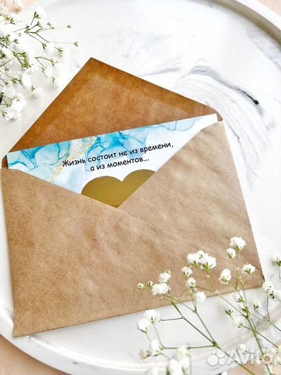 Скретч открытка «Ты станешь папой»