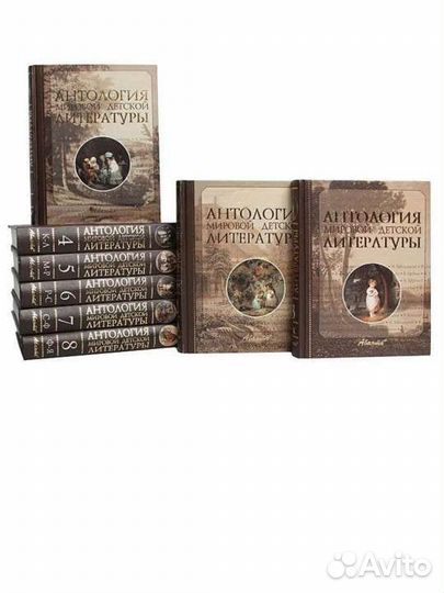 Антология мировой детской литературы 8 томов