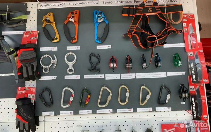 Альпинистское снаряжение