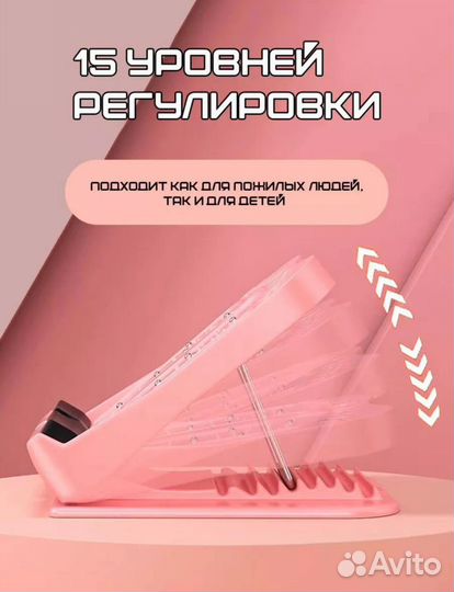 Массажер молекула