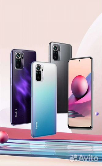 Redmi Note 10S 6/128 NFC Ростест Новый