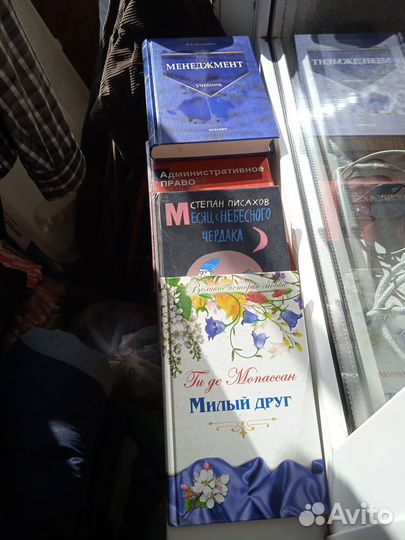 Книги из домашней библиотеки